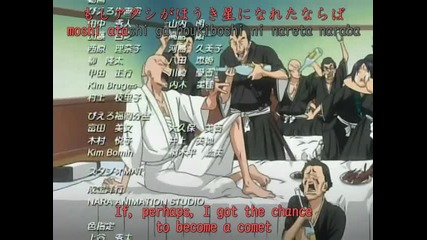 Bleach Ed #2 