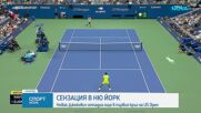 Аржентинец изхвърли Джокович на старта на US Open