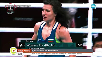 Две шампионки на ринга