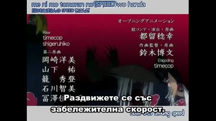 Naruto Shippuuden Opening Heroes Come Back Високо Качество