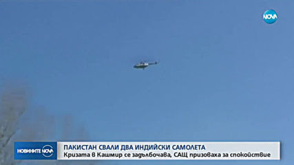 Новините на NOVA (27.02.19 - обедна)