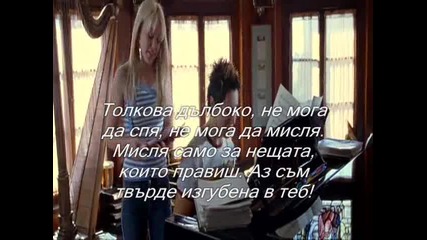 Too lost in you