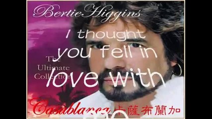 Casablanca Bertie Higgins 