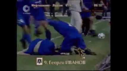 Best Goal Georgi Ivanov - Gonzo! Final Cup 2000