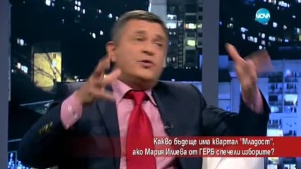 Какво бъдеще има „Младост”, ако Мария Илиева от ГЕРБ спечели изборите?