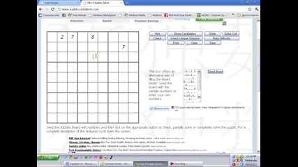 Kak da igraem Sudoku 4rez sait (lady Popular) 