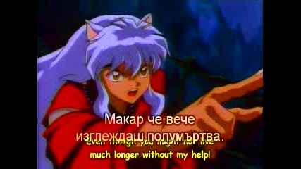 Inuyasha Episode 2 1/3 (bg Sub)