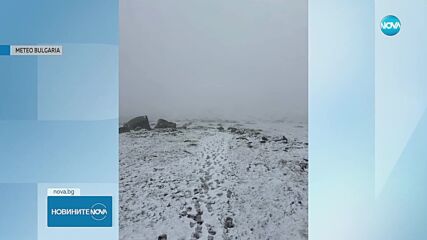 Витоша побеля: Сняг покри върховете на планината