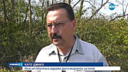Новините на NOVA (15.09.2016 - централна)
