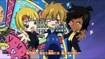 Fairy Tail Ending 5