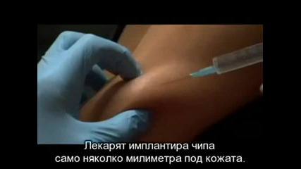  Печатът 