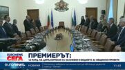 Николай Денков: Правителството ще продължи да работи за повишаване на доходите