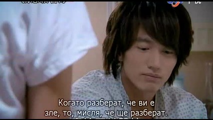 Down With Love/долу любовта 3 1/4
