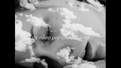 Пеги Зина_ С теб заедно