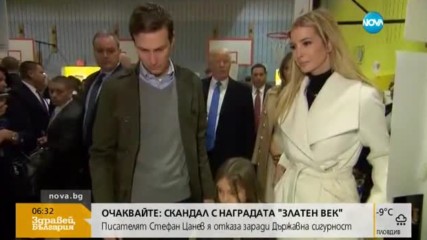КОНФЛИКТ НА ИНТЕРЕСИ: Доналд Тръмп назначи за съветник зет си Джаред