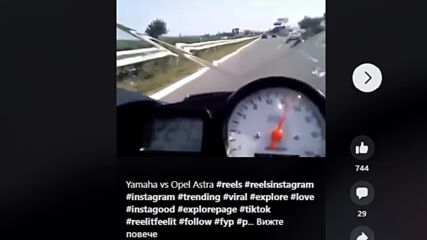 Видео от опасната гонка край Бургас