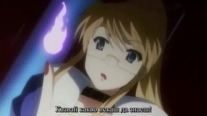 [hq - team] Shakugan No Shana 23 - bg sub