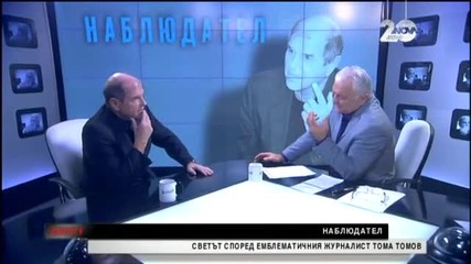 Дикoff (18.01.2015) - Част 6