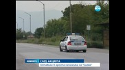 Началникът на "Сигма" остава в ареста - Новините на Нова 01.08.2014