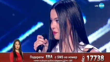 Един от големите фаворити: Ева Пармакова с That's My Girl, X Factor Live (22.10.2017)