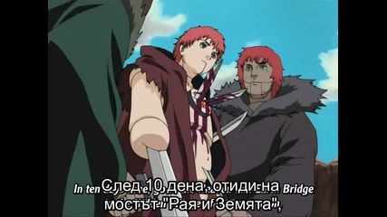 [ Bg Sub ] Naruto Shippuuden - 42 Високо Качество