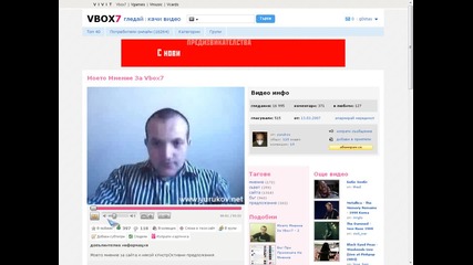 Бъгове в вбох7