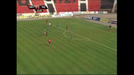Локомотив София - Лудогорец 2:2 (23.08.2014) - Първо полувреме