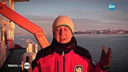 В Темата на NOVA на 26 февруари: Антарктика отблизо