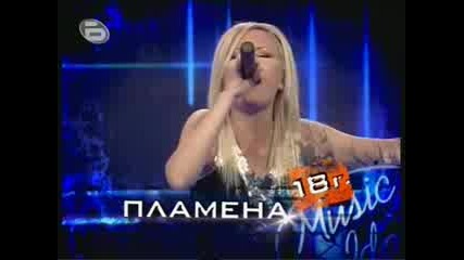 * Music Idol 2 * Пламена Петрова * Какво Н