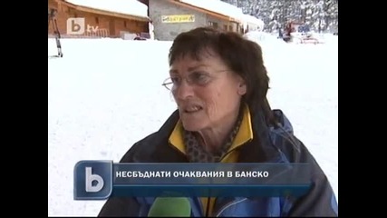 Благотворително ски състезание