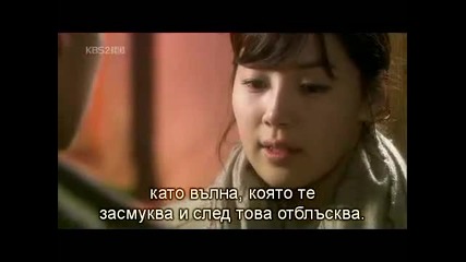Бг Превод ~ Pianist / Пианистът ( Drama Special ) - 4/5 