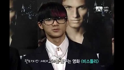 Teen Top Interview at Premiere
