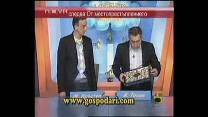 Господари На Ефира - Татяна Дончева Смях!