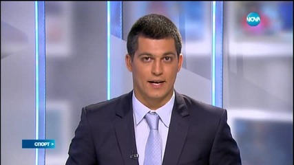 Спортни новини (27.08.2015 - късна)