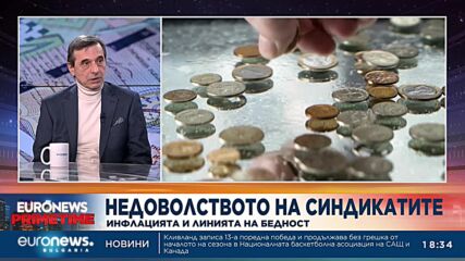 Димитър Манолов: Пълен абсурд е минималната работна заплата да се обвързва с линията на бедност