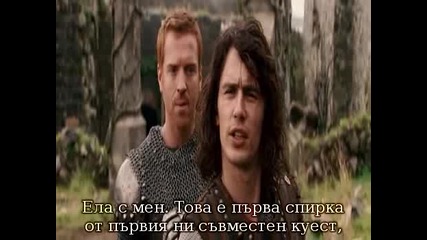 Your Highness / Ваше височество (bg sub) part 2