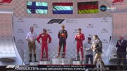 Награждаване след ГП на Австрия във Формула 1