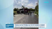 Шофьор загина след челна катастрофа между два камиона в Плевенско (СНИМКИ)