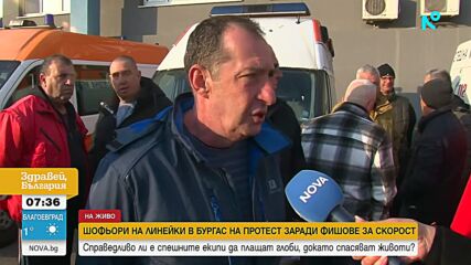 Напрежение сред шофьорите на линейки в Бургас заради глоби за превишена скорост
