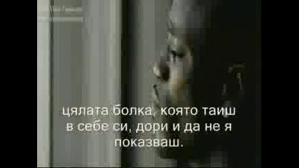 Akon - Sorry, Blame It On Me Превод