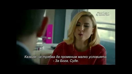 Приливи и Отливи ( Medcezir ) - Eп.17 Част 4/4 ( Б Г Превод )