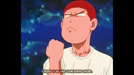 Slam Dunk - Епизод 87 - Bg Sub