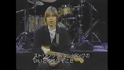 Eric Johnson - Guitar Lesson