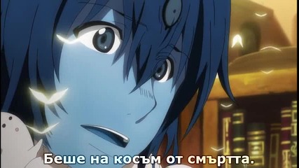 [tokisubs] Magi - 15 bg sub