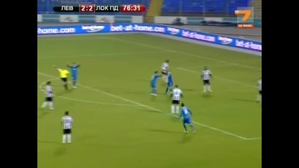 Левски 3:2 Локомотив ( Пловдив ) 06.11.2011