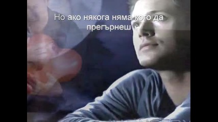 Ако Някога