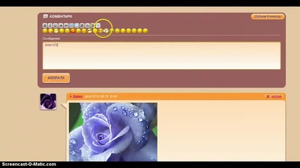 Lady Popular всичко за коментарите