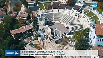 Новините на NOVA (27.12.2018 - късна)