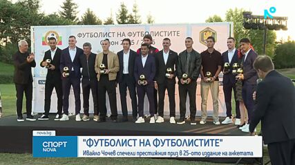 Чочев разкри коя е най-голямата му мотивация