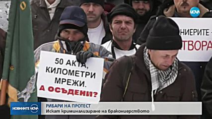 Новините на NOVA (28.02.2018 - обедна емисия)
